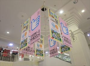 会場広告の様子