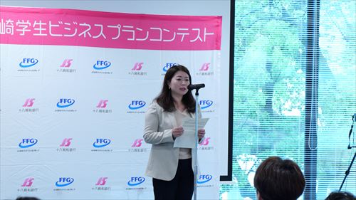 馬場副知事　祝辞