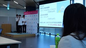 学生の発表