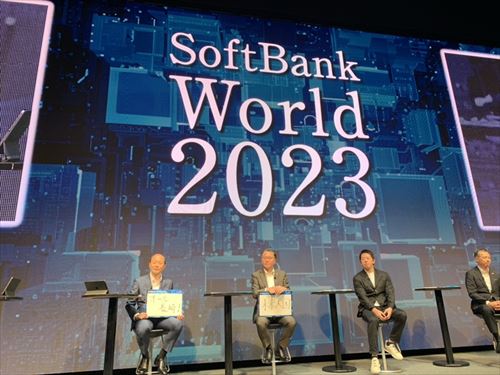 ディスカッション