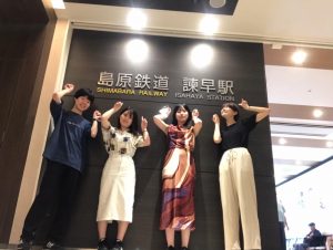 活動写真:諫早駅前