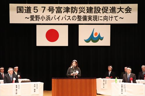 馬場副知事挨拶