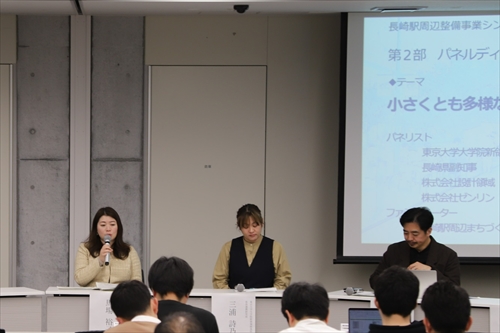 シンポジウム の様子