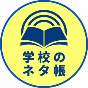 ユーチューブアカウントのホーム画像