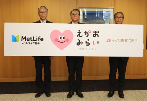 20240523_えがおみらいプロジェクト関係者来訪 (32)_R