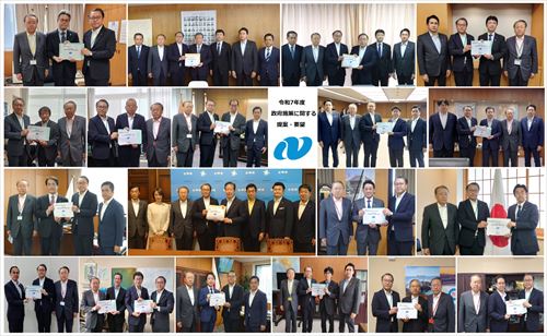 R6.6政府施策要望3 丹羽局長追加★_R