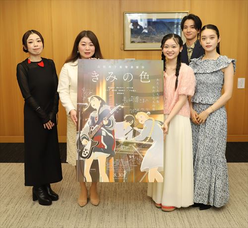 20240731_映画『きみの色』山田尚子監督ほか副知事表敬 (43)_R