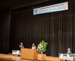 ②（全景）祝辞を代読される馬場副知事_R