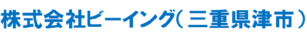 株式会社ビーイング