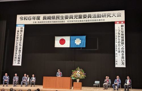 式典全体の様子