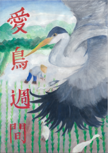 優秀賞_大村市立西大村中学校_森加江