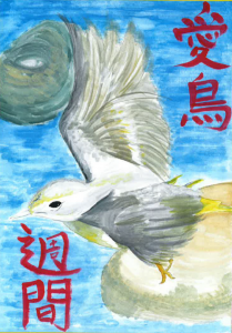 佳作_佐世保市立清水小学校_安藤翔真