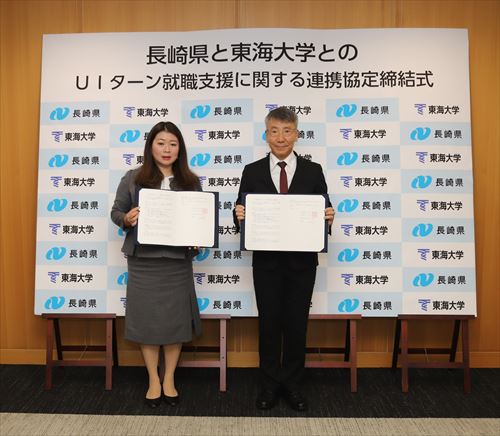 協定締結式（IMG_0400）_R