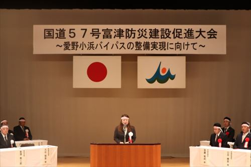 馬場副知事の挨拶_IMG_6328_R