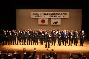 会場全体でのガンバロー三唱_IMG_6835_R