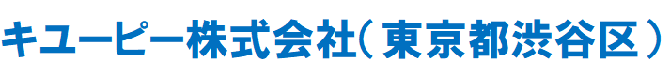 キユーピー株式会社