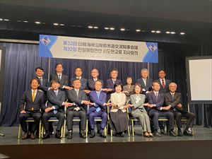 日韓知事会議②_R