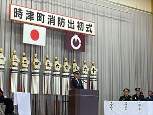 時津町・祝辞（大石知事）_R