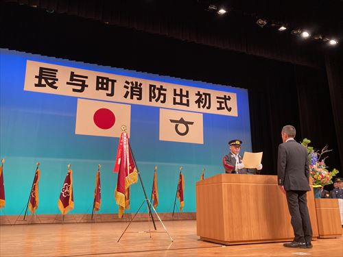 表彰（大石知事・長与町）_R