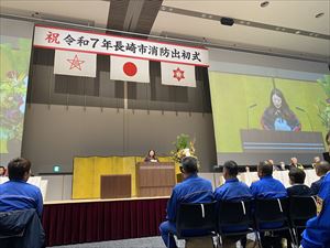 祝辞（馬場副知事・長崎）_R