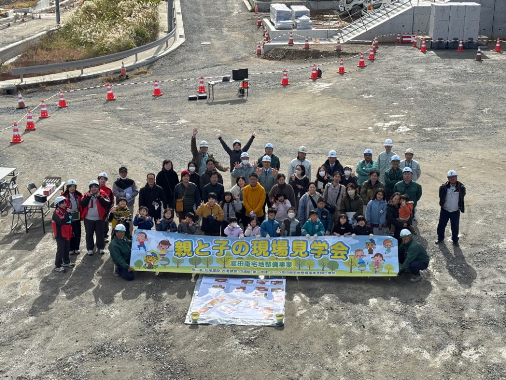 ドローンによる記念写真