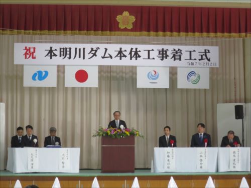 ②知事挨拶(横断幕入り)_R