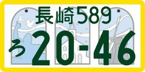 36長崎 軽自動車　寄付あり