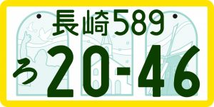 36長崎 軽自動車　寄付なし