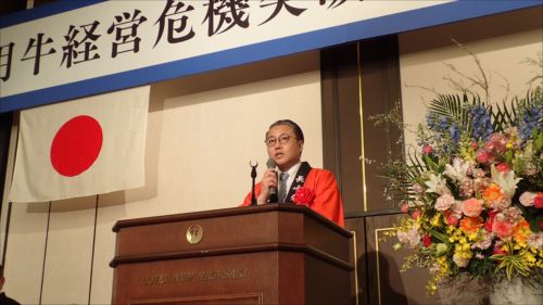 肉用牛経営危機突破長崎県生産者大会 (1)_R