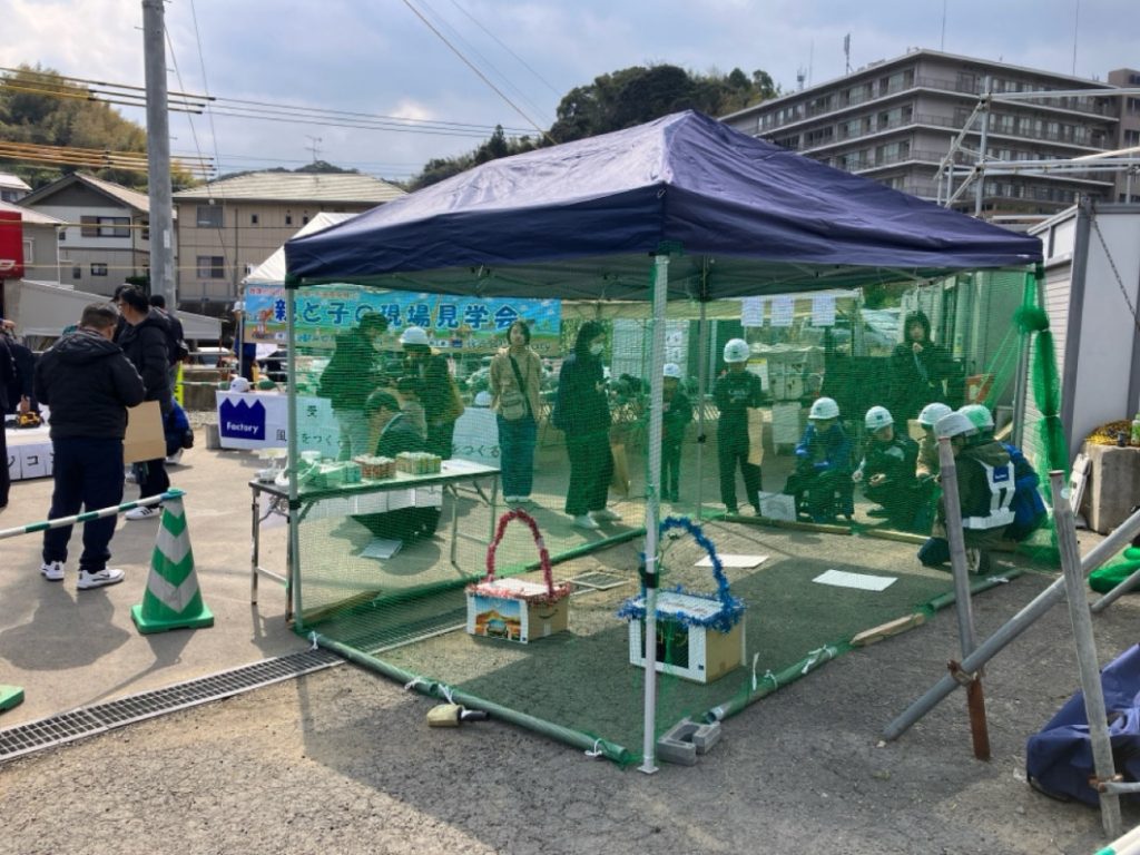 ミニドローン操縦体験