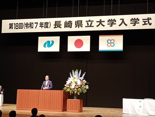 知事県立大学入学式の挨拶の様子