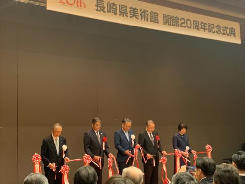 県美20周年記念式典_R