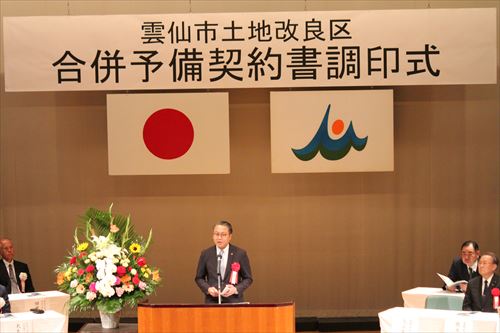 調印式の様子_R