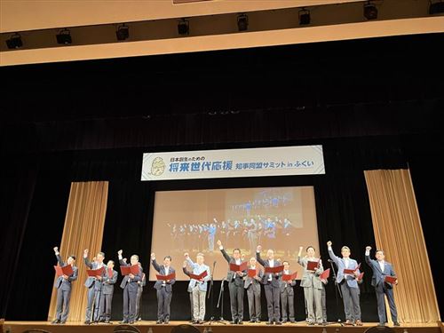 共同声明発表_R