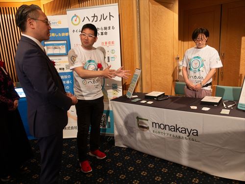 介護フォーラムの様子_R