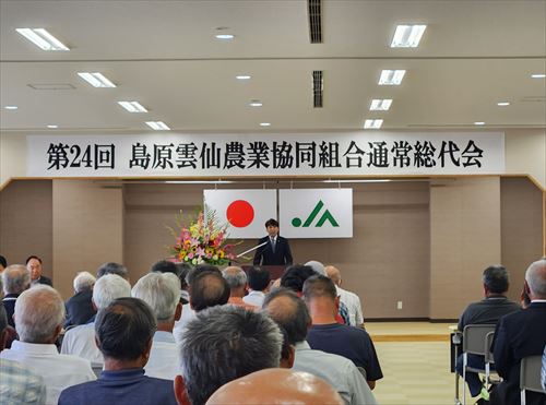 副知事の祝辞_R