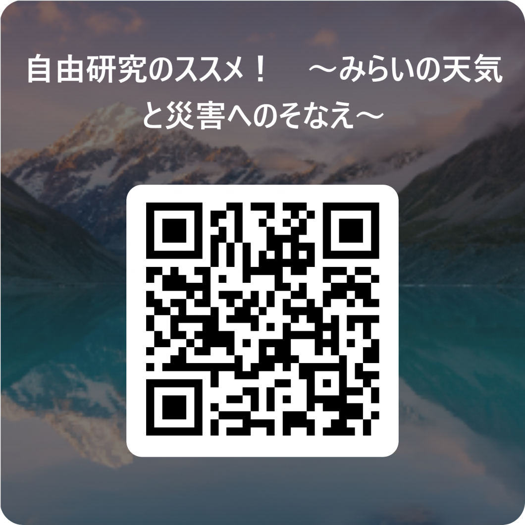 申込用_QR コード