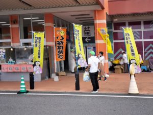 IMG20250713112438_20250714090342