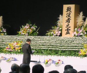 R6知事追悼の詞