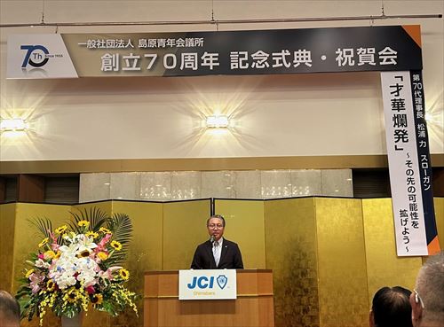 記念式典の様子_R