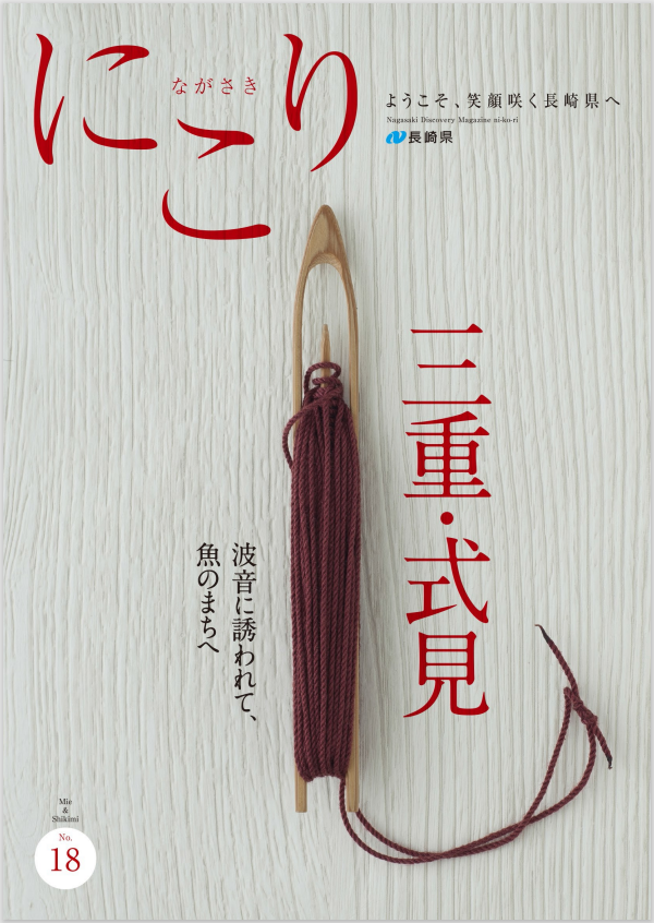 スクリーンショット 2025-08-28 115231