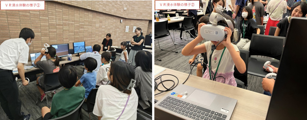 ＶＲ浸水体験の様子