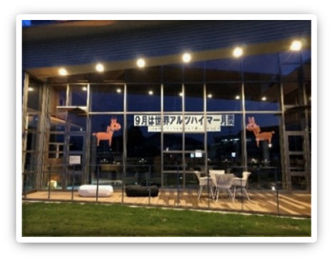 五島市立図書館