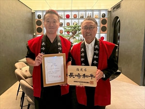 長崎和牛指定店の新規認定_R