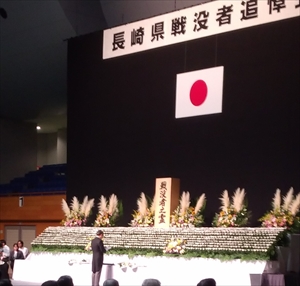 知事追悼の詞_R