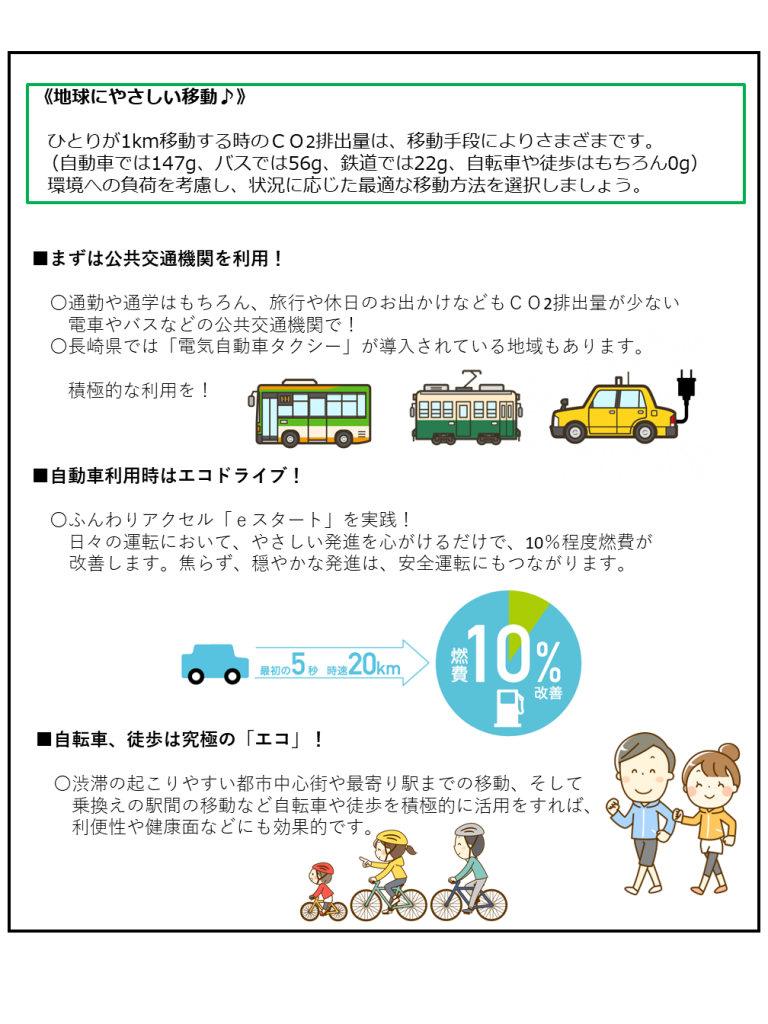 11月チラシ（裏）