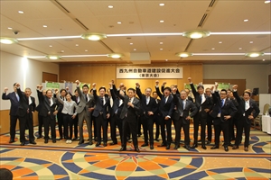 がんばろう三唱_R