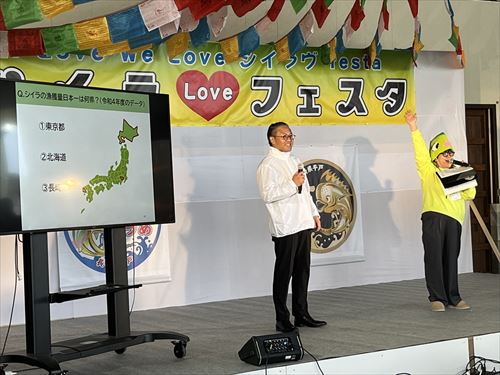 ①知事お魚クイズ_R