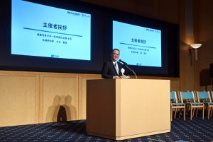 主催者あいさつ