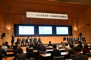 長崎健康革命サポーター取組紹介